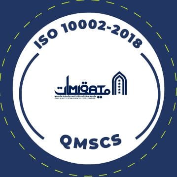 ISO-10002-2018-Quality-Management-for-Customer-Satisfaction