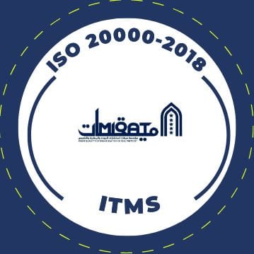 ISO-20000-2018-IT-Service-Management-System